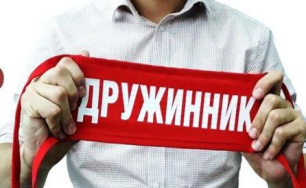 Жители Крыма могут стать членом добровольной народной дружины