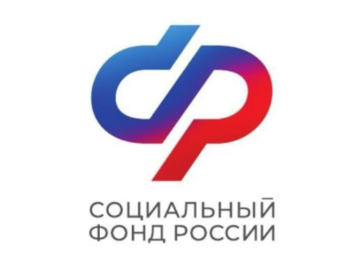 Отделение СФР по Республике Крым проактивно назначило 1186 пенсий по инвалидности в 2024 году