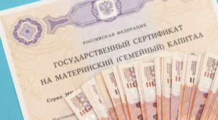 Более 2 тысяч крымских семей оформили ежемесячные выплаты из материнского капитала в 2024 году