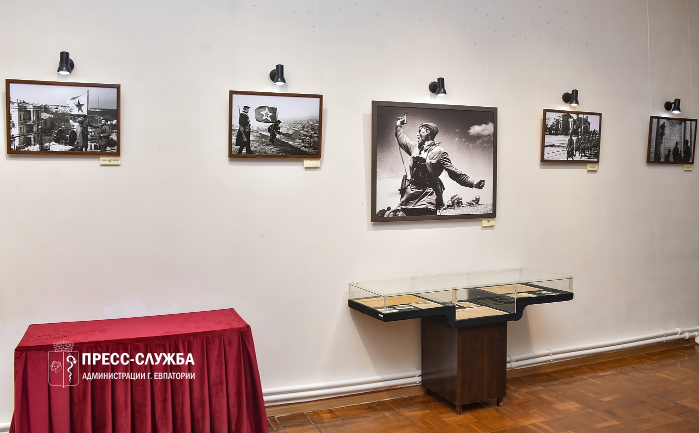 В Евпатории открылась выставка к 80-летию освобождения города от немецко-фашистских захватчиков