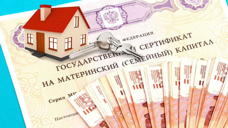 Более 2,2 тысяч крымских семей улучшили жилищные условия за счет материнского капитала в 2024 году