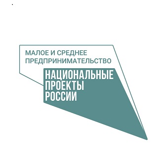 Услуги Фонда поддержки предпринимательства Крыма
