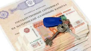 Более 7,8 тысяч крымских семей улучшили жилищные условия за счет средств материнского капитала с начала года Более 7,8 тысяч крымских семей улучшили жилищные условия за счет средств материнского капитала с начала года