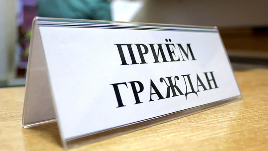 Некоммерческая организация «Региональный Фонд Капитального Ремонта многоквартирных домов Республики Крым» проведет прием граждан