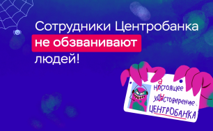 Полиция призывает граждан быть бдительными Полиция призывает граждан быть бдительными