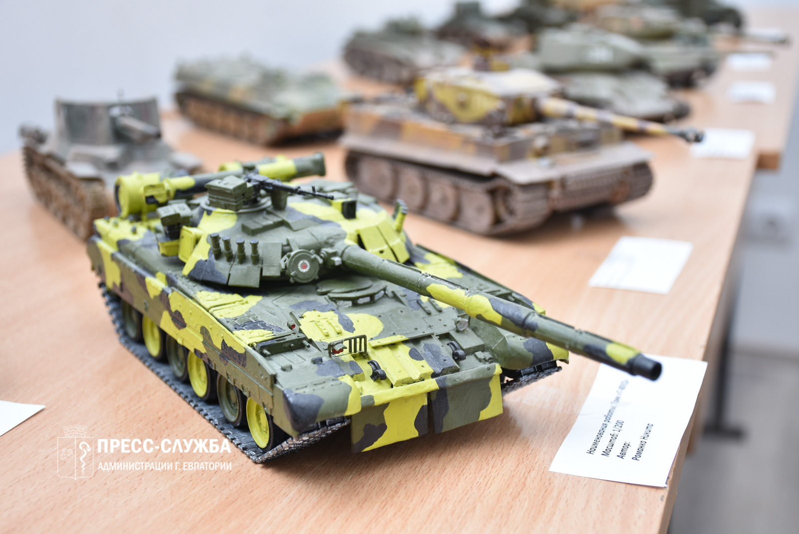 В Евпатории открылась выставка моделей военной техники  
