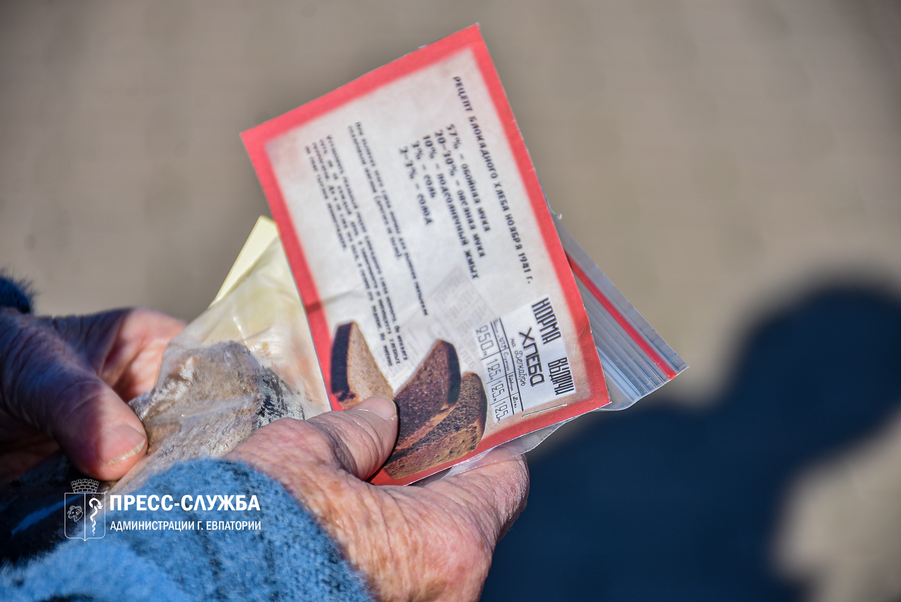 В Евпатории прошла Всероссийская акция памяти «Блокадный хлеб»