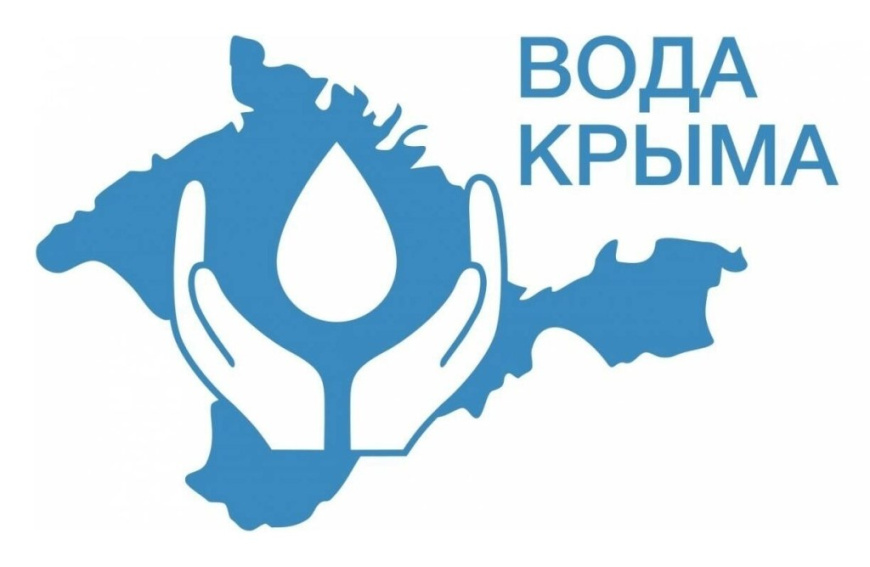 Евпаторийский филиал ГУП РК «Вода Крыма» информирует 