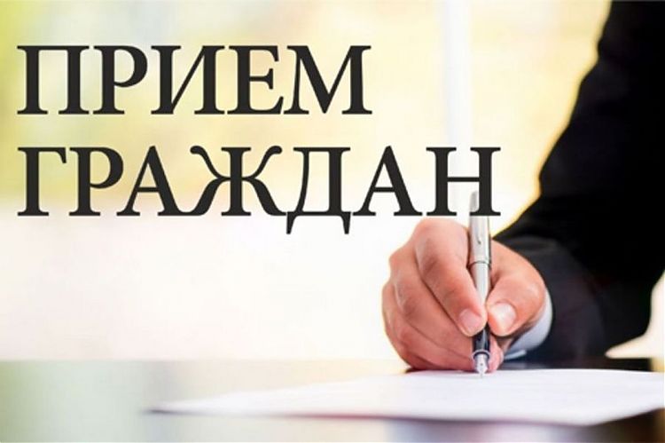 Прием граждан руководством Министерства юстиции Республики Крым в Евпатории 