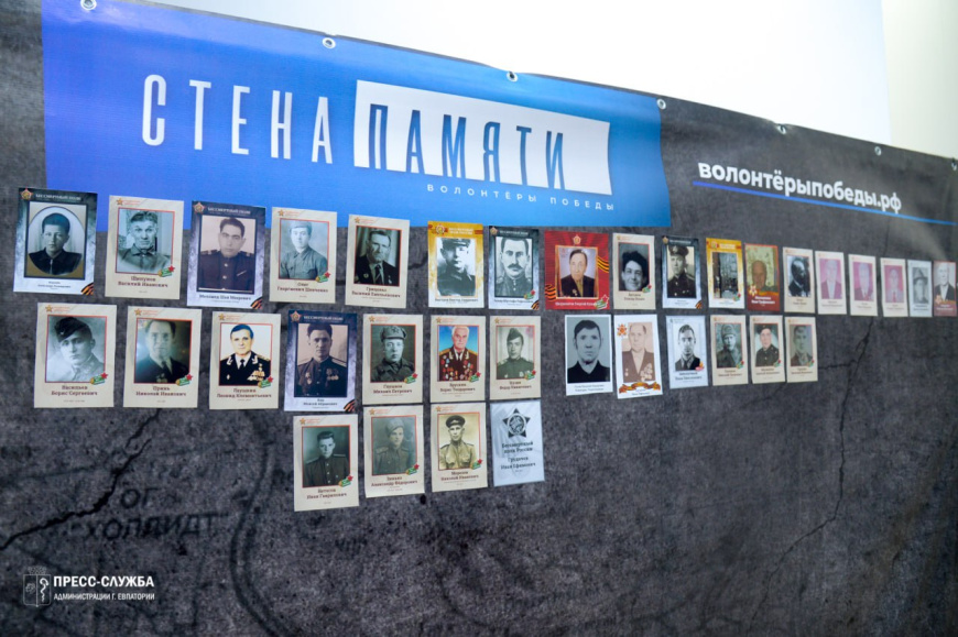 В Евпатории появилась «Стена памяти» героев войны