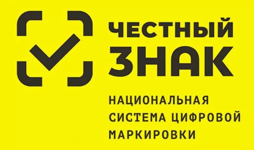 Правил маркировки лекарственных препаратов для ветеринарного применения средствами идентификации
