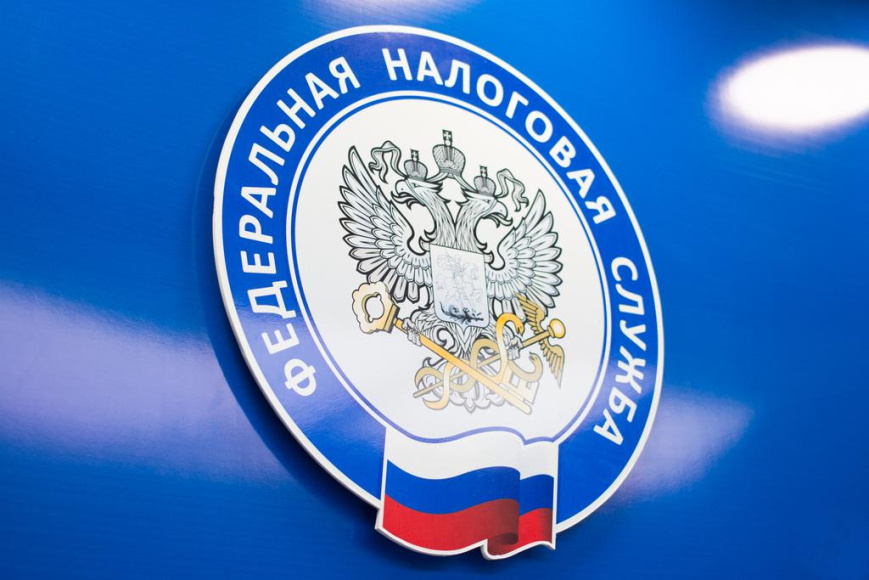 Сервисы сайта ФНС России помогут погасить долги