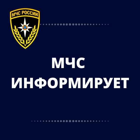 Соблюдайте правила поведения на водоемах в зимний период