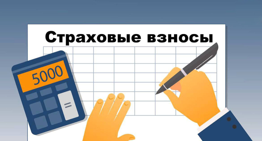 Добровольное пенсионное страхование самозанятых граждан