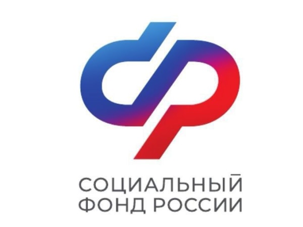 Внимание! Клиентская служба Отделения Социального фонда России в Симферопольском районе переезжает на новый адрес