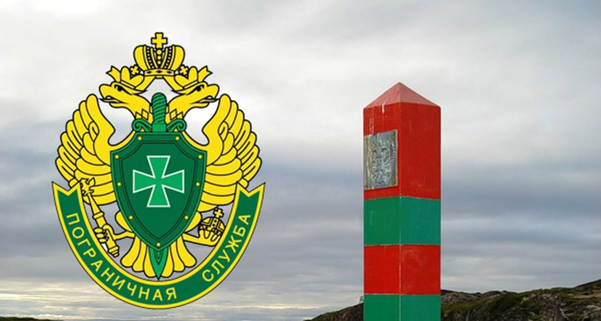 Военная служба по контракту в пограничных органах ФСБ России 