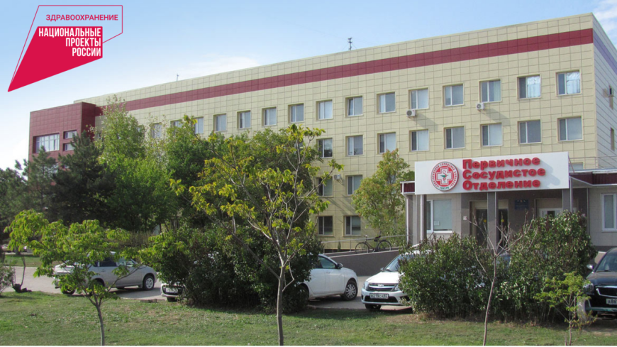 Первичное сосудистое отделение Евпаторийской городской больницы оснащено современнейшим оборудованием