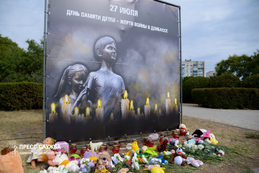 В Евпатории прошла акция, посвященная Дню памяти детей – жертв войны в Донбассе