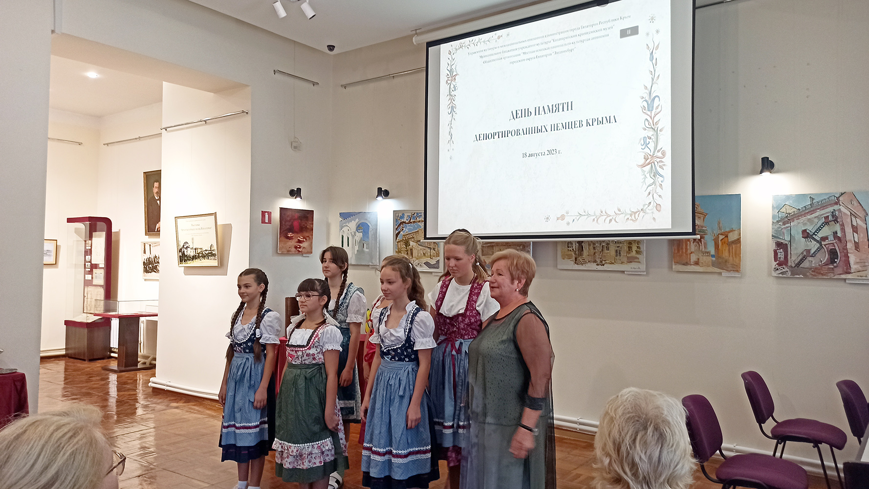 День памяти депортированных немцев Крыма  в Евпаторийском краеведческом музее