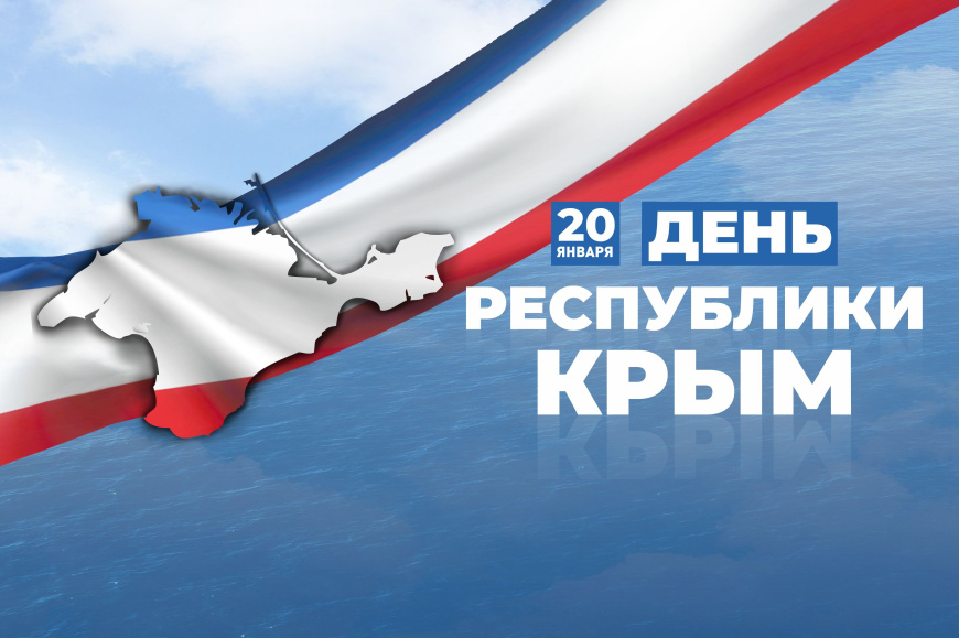Референдум об автономии Крыма 1991 года подготовил идейную и правовую основу для воссоединения с Россией в 2014 году – Сергей Аксёнов