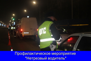 На выходных сотрудники ГИБДД Евпатории усилят работу На выходных сотрудники ГИБДД Евпатории усилят работу