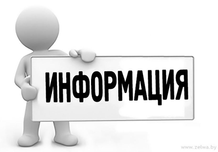 Всероссийский конкурс «Российская организация высокой  социальной эффективности»