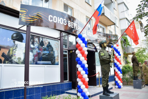 В Евпатории открыли музей современной военной истории В Евпатории открыли музей современной военной истории