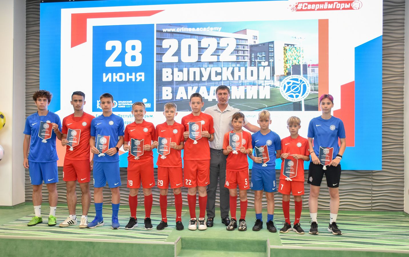 Выпускной в Академии футбола Крыма 