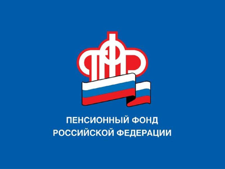 Специалисты Отделения ПФР по Республике Крым назначили ежемесячное пособие на детей от 8 до 17 лет более 57 тысячам семей