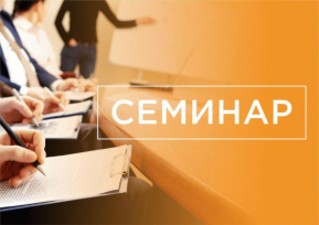 Бесплатный семинар по разработке крымского меню Бесплатный семинар по разработке крымского меню