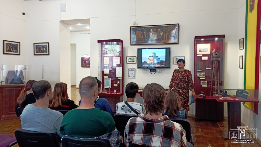 В Евпаторийском краеведческом музее провели урок истории ко Дню крещения Руси