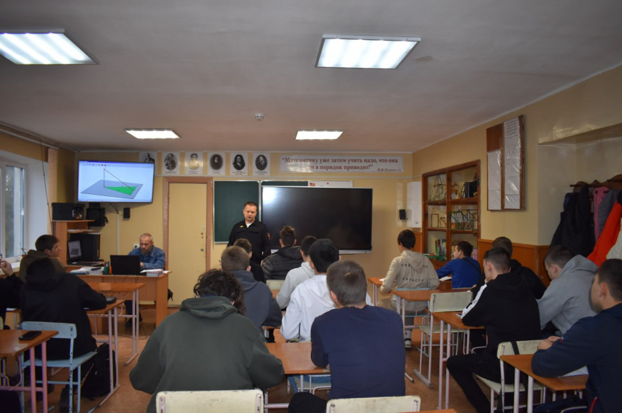 В Евпатории для студентов техникума проведена правовая лекция