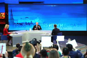 Подводя итоги года, Владимир Путин определил укрепление суверенитета как главную задачу России – Сергей Аксёнов Подводя итоги года, Владимир Путин определил укрепление суверенитета как главную задачу России – Сергей Аксёнов