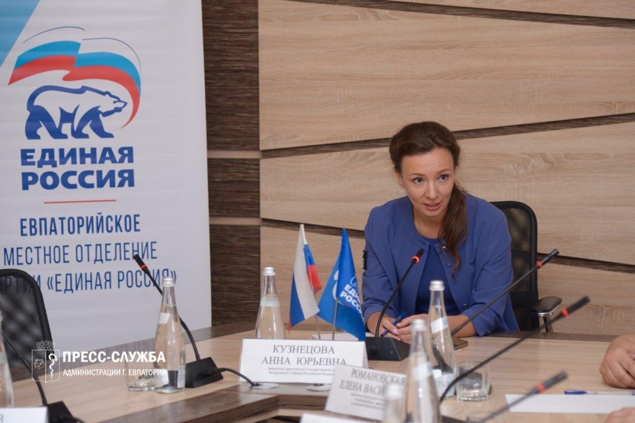 Евпаторию с рабочим визитом посетила Заместитель председателя Госдумы РФ Анна Кузнецова