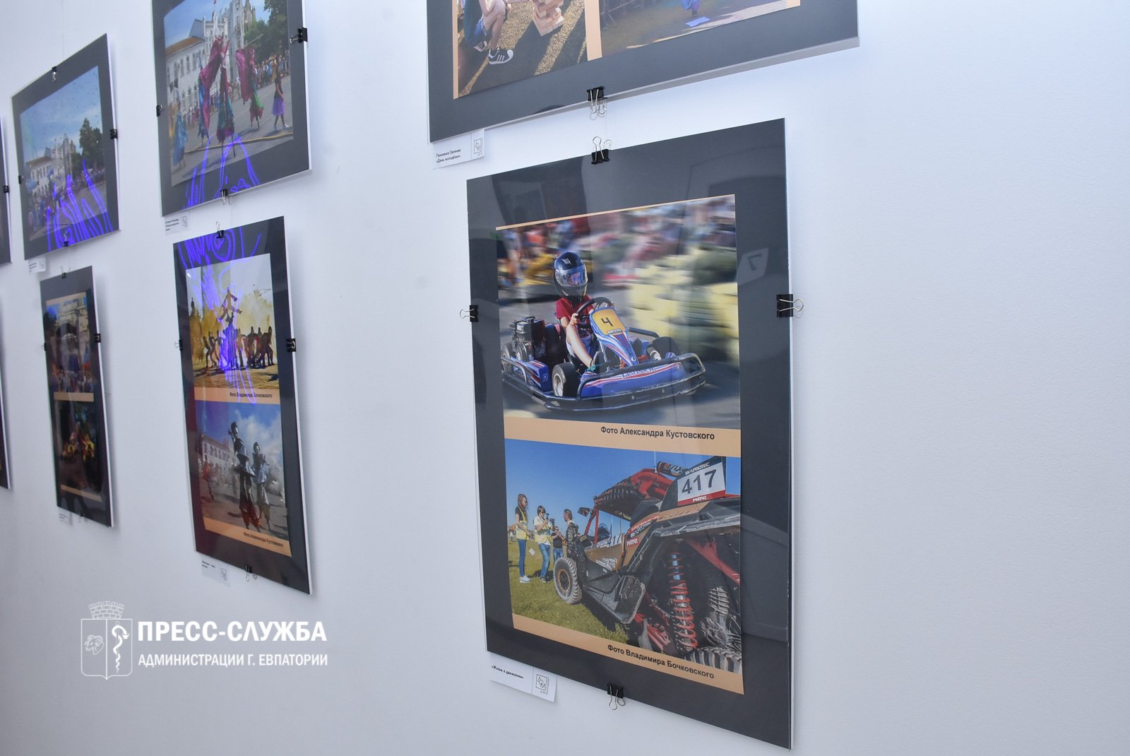 В Евпатории открылась фотовыставка «Крым.Лето.Молодежь»