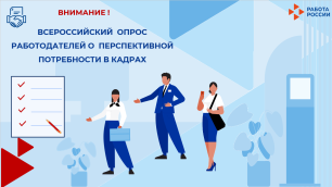 Каких специалистов готовить - определяют сами работодатели Каких специалистов готовить - определяют сами работодатели