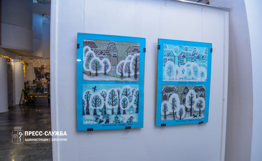 В Евпатории открылась выставка детских рисунков «В гостях у Деда Мороза»
