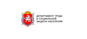 Инспекция по труду Республики Крым информирует