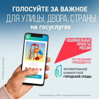 Более 13 тысяч жителей Евпатории проголосовали за объекты благоустройства Более 13 тысяч жителей Евпатории проголосовали за объекты благоустройства