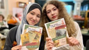 Евпаторийская «Библионочь-2025»: помним и чтим наших героев!