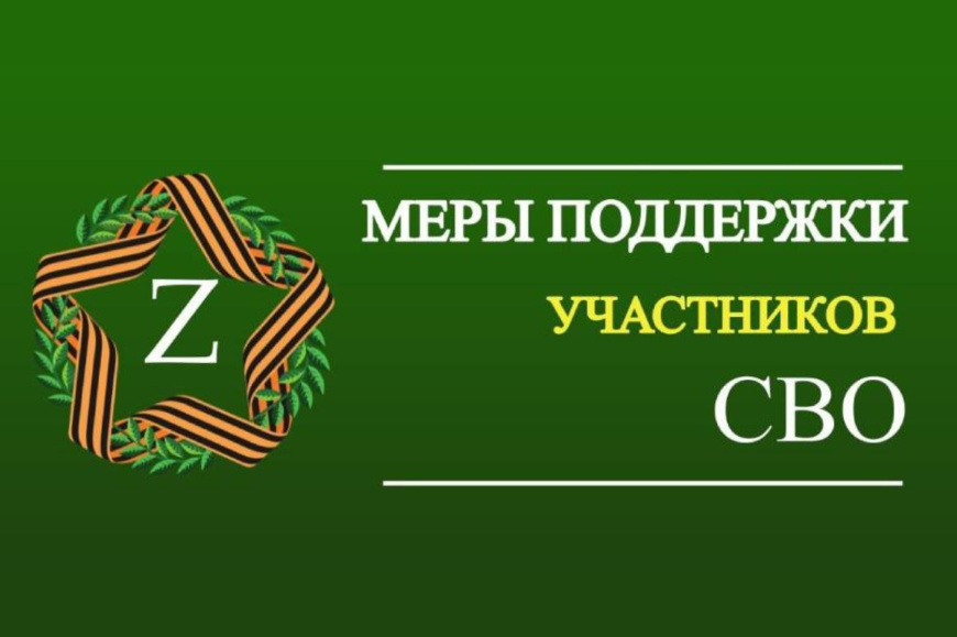 Анна Анюхина: Расширен перечень военнослужащих, имеющих право получить земельный участок или денежную компенсацию