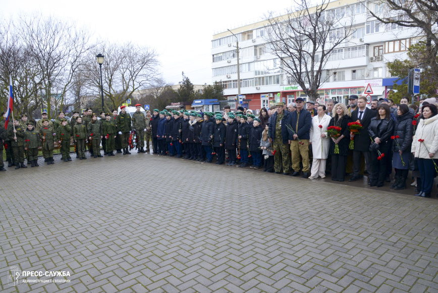 В Евпатории прошел митинг, посвященный Дню памяти воинов-интернационалистов