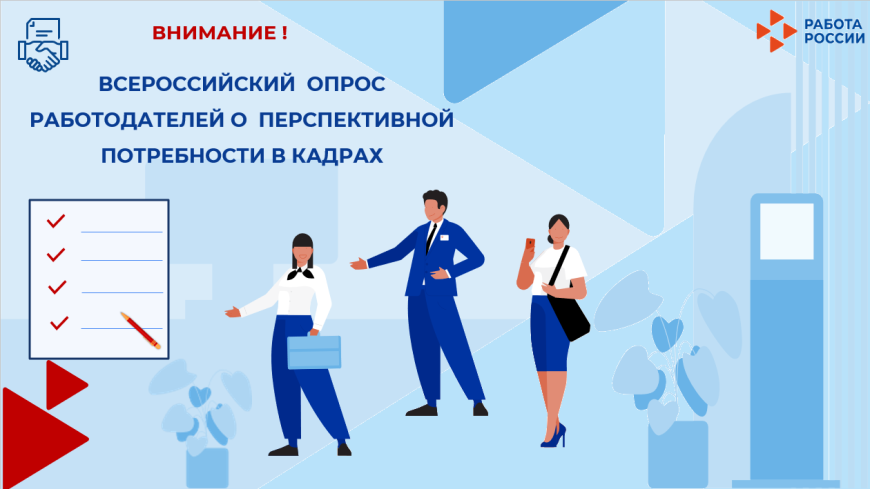 Каких специалистов готовить - определяют сами работодатели