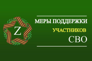 Анна Анюхина: Расширен перечень военнослужащих, имеющих право получить земельный участок или денежную компенсацию Анна Анюхина: Расширен перечень военнослужащих, имеющих право получить земельный участок или денежную компенсацию