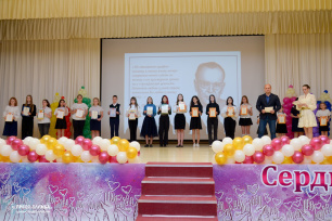В Евпатории наградили талантливых школьников