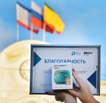 Работа администрации Евпатории в социальных сетях признана лучшей в Республике Крым Работа администрации Евпатории в социальных сетях признана лучшей в Республике Крым