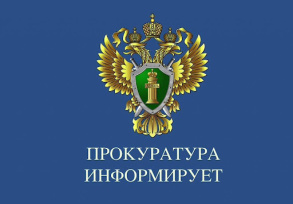 Прокурор Республики Крым проведет личный прием граждан из числа участников СВО