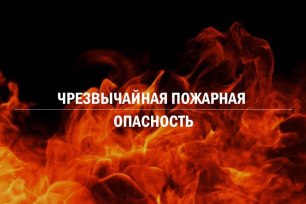 Штормовое предупреждение об опасных гидрометеорологических явлениях по Республике Крым на 15-18 апреля 2024 года