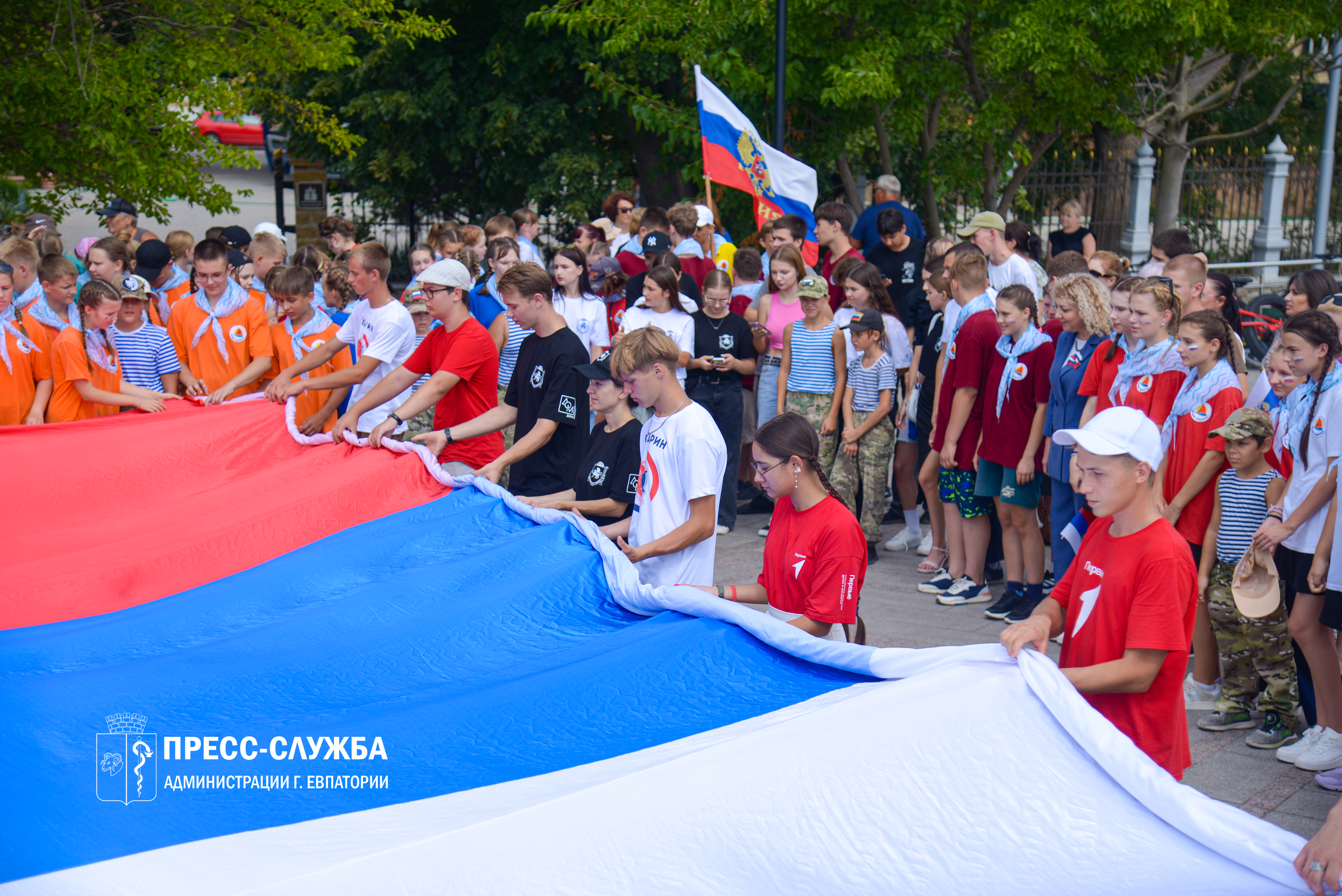 Евпатория отмечает День флага России 