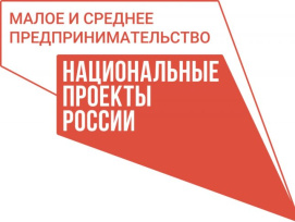 Приглашаем принять участие в улучшении условий ведения бизнеса  в Республике Крым!
